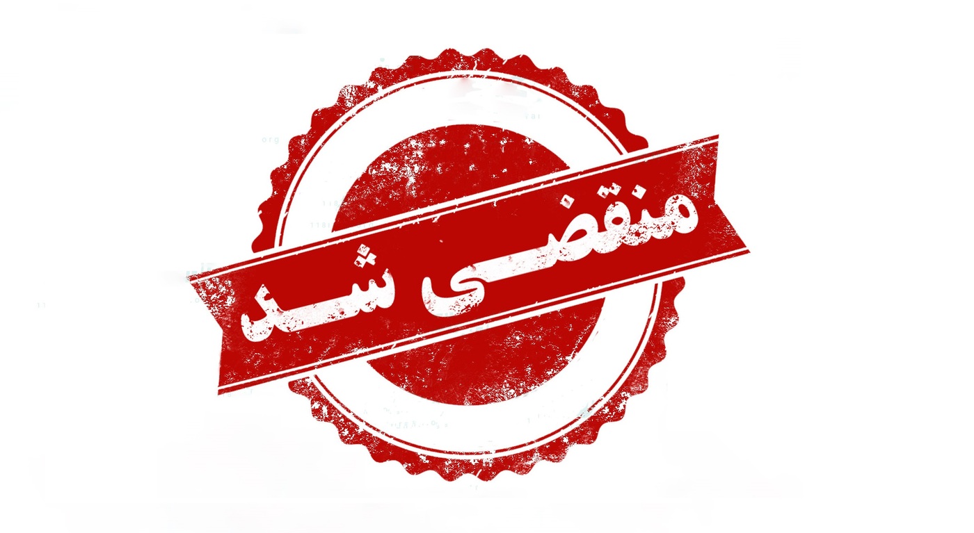 بهترین امداد خودرو در مشهد
